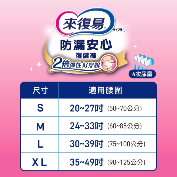 防漏安心2.jpg