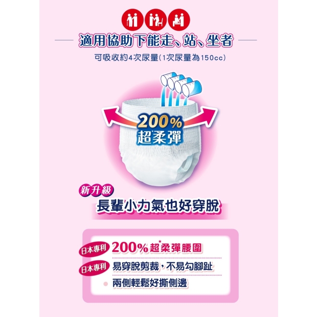 防漏安心1.jpg