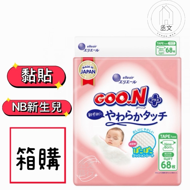 柔觸黏貼4入NB.jpg