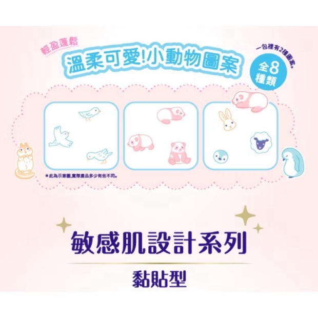 黏貼5.jpg