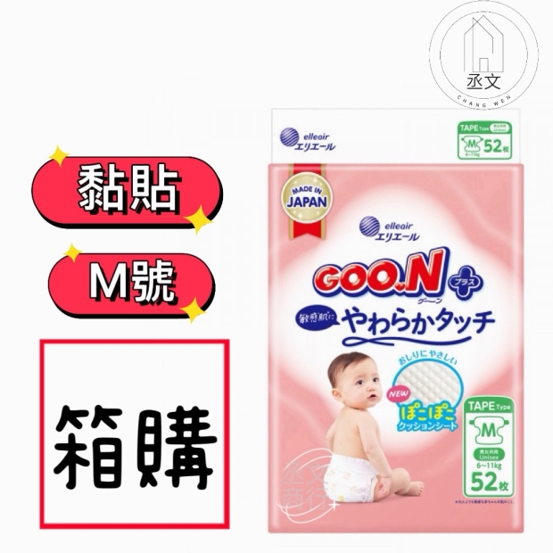 柔觸黏貼4M號.jpg