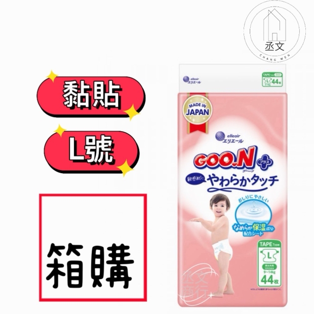 柔觸黏貼4入L號.jpg