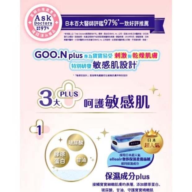 黏貼3.jpg