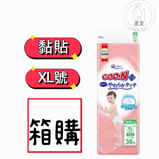 柔觸黏貼4入XL號.jpg