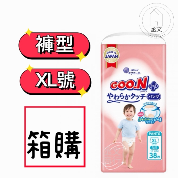 柔觸褲型XL38.jpg