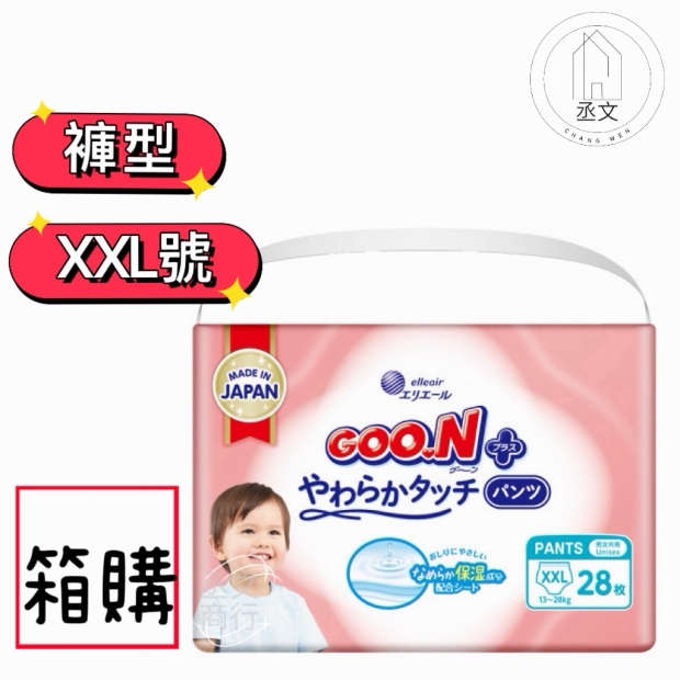 柔觸褲型XXL28.jpg