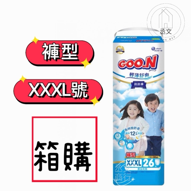 跳跳褲XXXL26.jpg