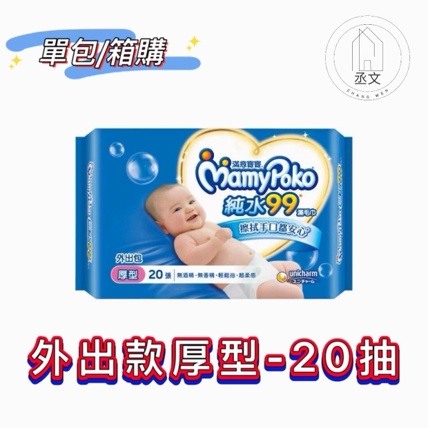 6008濕巾.jpg