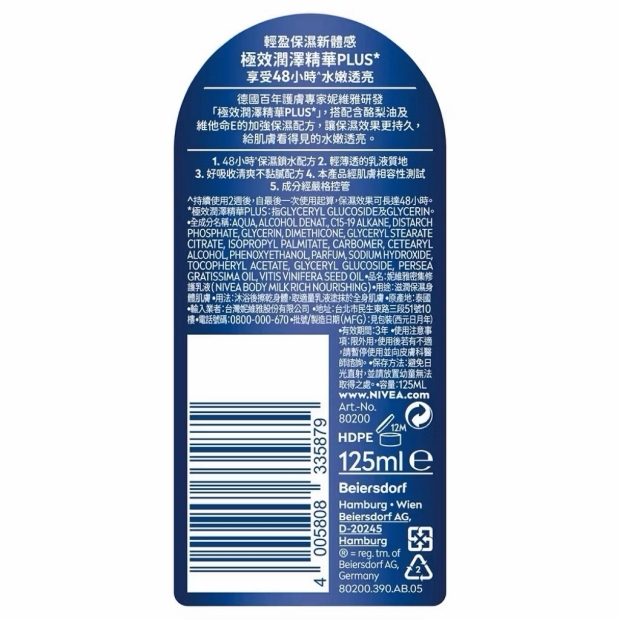 5879背面.jpg