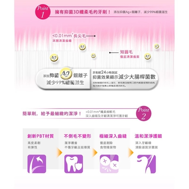 0052曲線牙刷-3.jpg