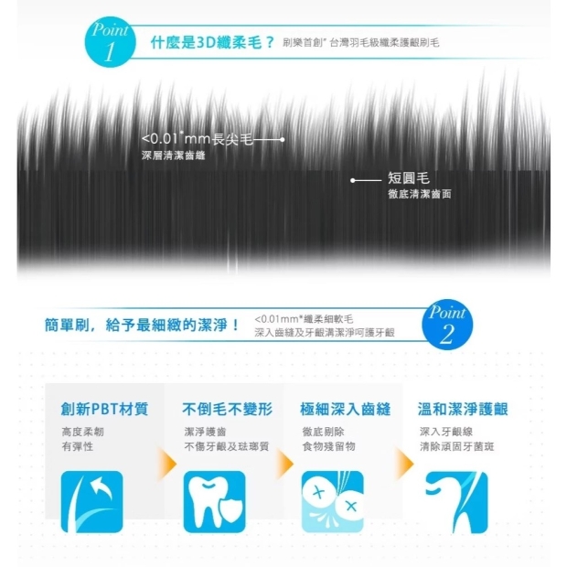 5087備長炭牙刷-3.jpg
