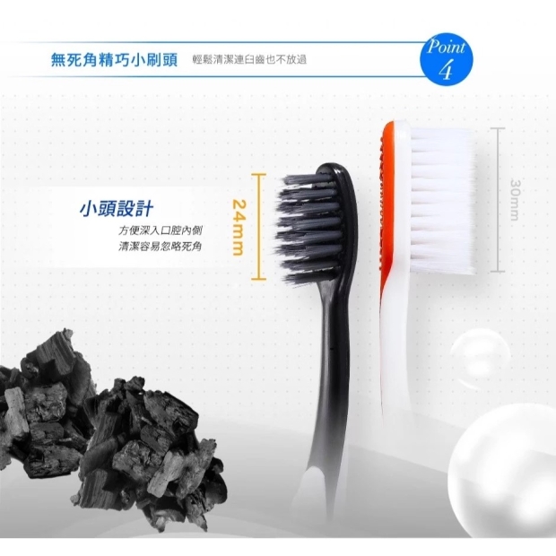 5087備長炭牙刷-5.jpg