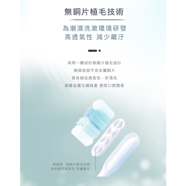 6985濃密除菌牙刷-6.jpg