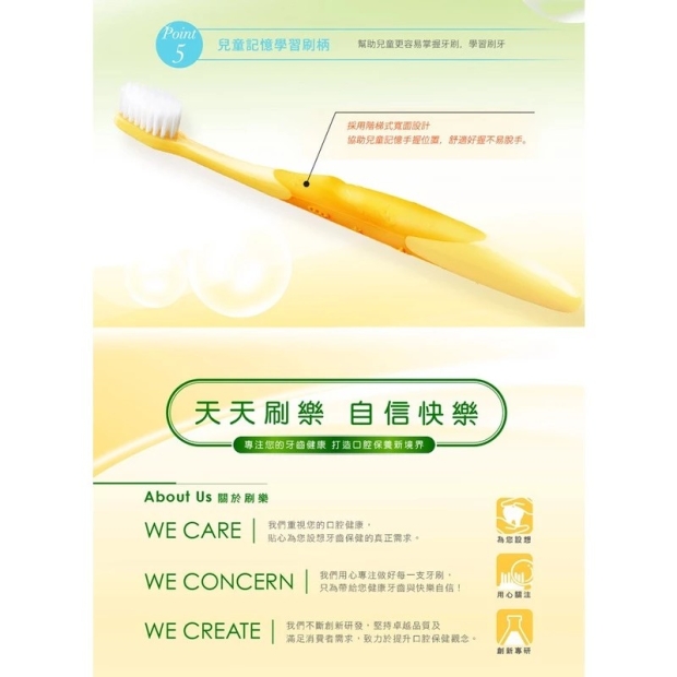 8416小胖子牙刷-5.jpg