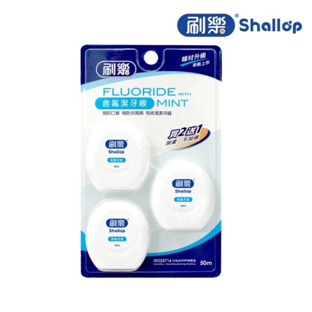 牙線-7396含氟潔牙線-1.jpg