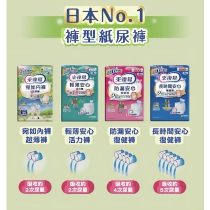 宛如內褲3.jpg