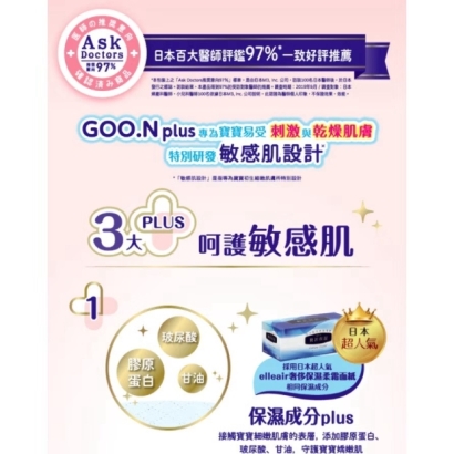 黏貼3.jpg