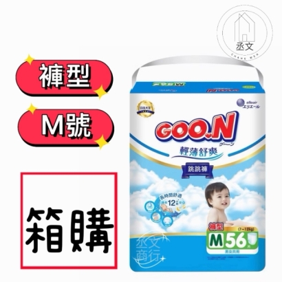 跳跳褲M56.jpg