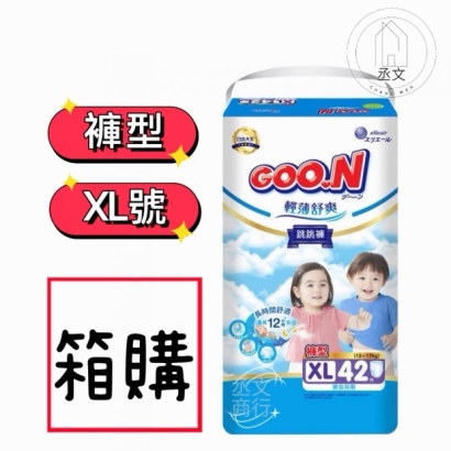 跳跳褲XL42.jpg