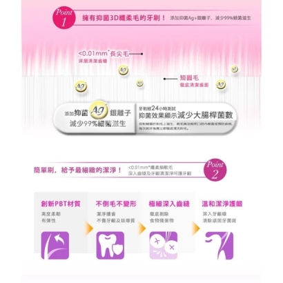 0052曲線牙刷-3.jpg