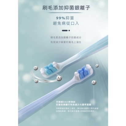 6985濃密除菌牙刷-7.jpg